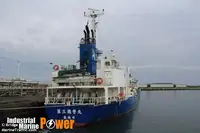 Tangki minyak/kimia untuk dijual