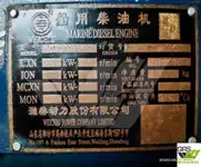 Kapal perkhidmatan ladang angin untuk dijual