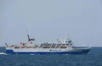 Kapal Ro-Ro untuk dijual