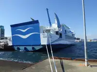 Kapal feri untuk dijual