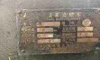 Tangki minyak/kimia untuk dijual
