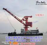 Tongkang untuk dijual