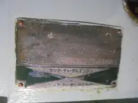 Kapal rondaan untuk dijual