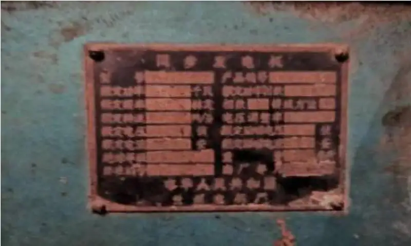 Tongkang untuk dijual