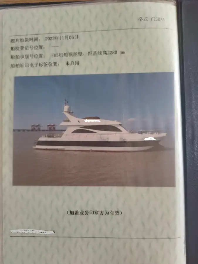 Kapal pelayaran untuk dijual