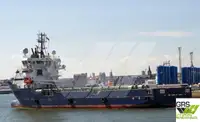Kapal bekalan untuk dijual