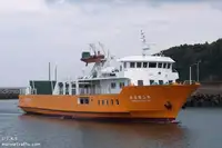 Ro-Ro ship untuk jualan