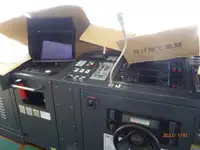 Kapal feri untuk dijual