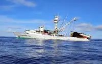 Kapal pukat lilit untuk dijual