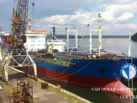 Tangki minyak/kimia untuk dijual