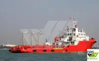 Kapal bekalan untuk dijual
