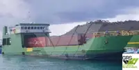 Kapal pendaratan, tangki untuk dijual