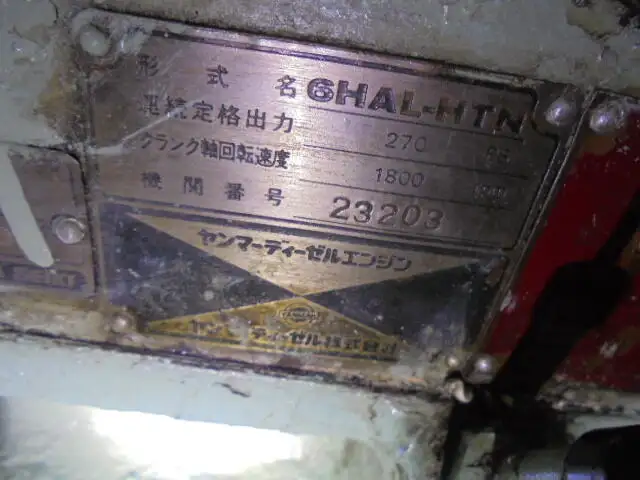 Kapal rondaan untuk dijual