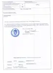 Kapal Ro-Ro untuk dijual