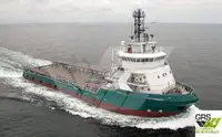 Kapal bekalan untuk dijual