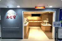 Kapal peti sejuk untuk dijual
