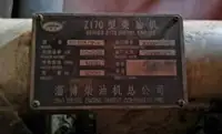 Tongkang untuk dijual