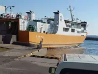 Kapal Ro-Ro untuk dijual