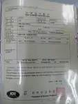 Kapal pengangkut pukal untuk dijual