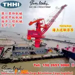 Tongkang untuk dijual