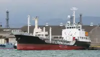 Oil/Chemical tanker untuk jualan