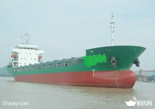 Container ship for sale