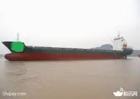 Kapal Kontena untuk jualan