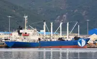 Kapal reefer untuk jualan