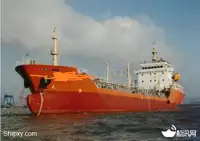 Kapal tangki untuk jualan